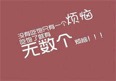 念一的同名小说《锦绣缘》
