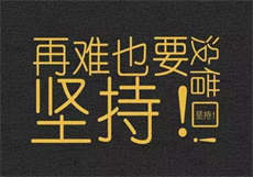 重生之锦绣缘
